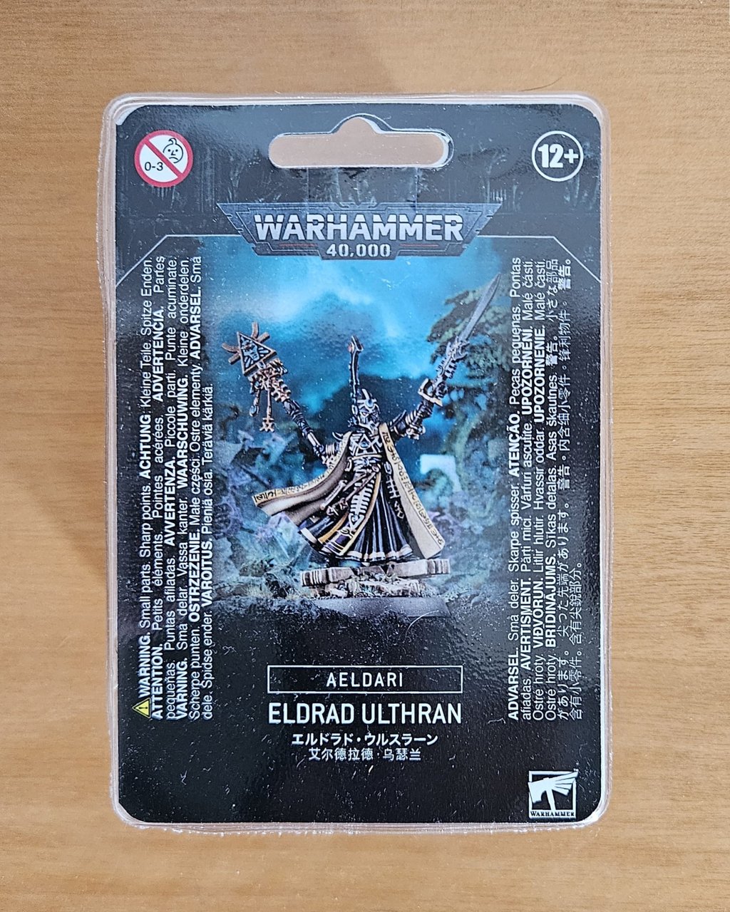 Eldrad Ulthran